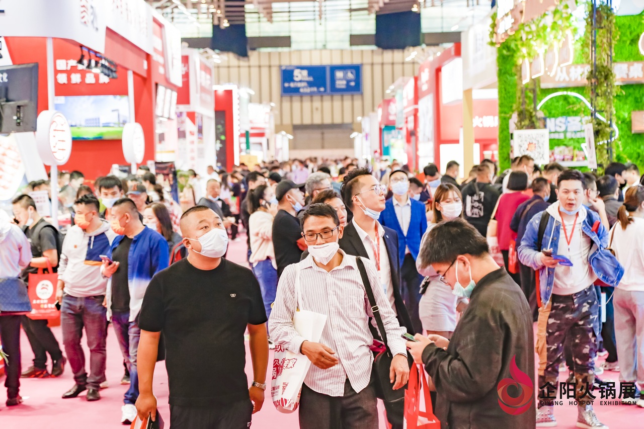 2023第五届南京餐饮食材展览会—食品加工及包装设备专题展区