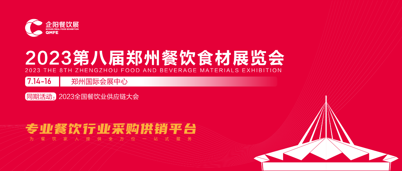 优质展商——精创机械有限公司插图1 优质展商——精创机械有限公司插图1
