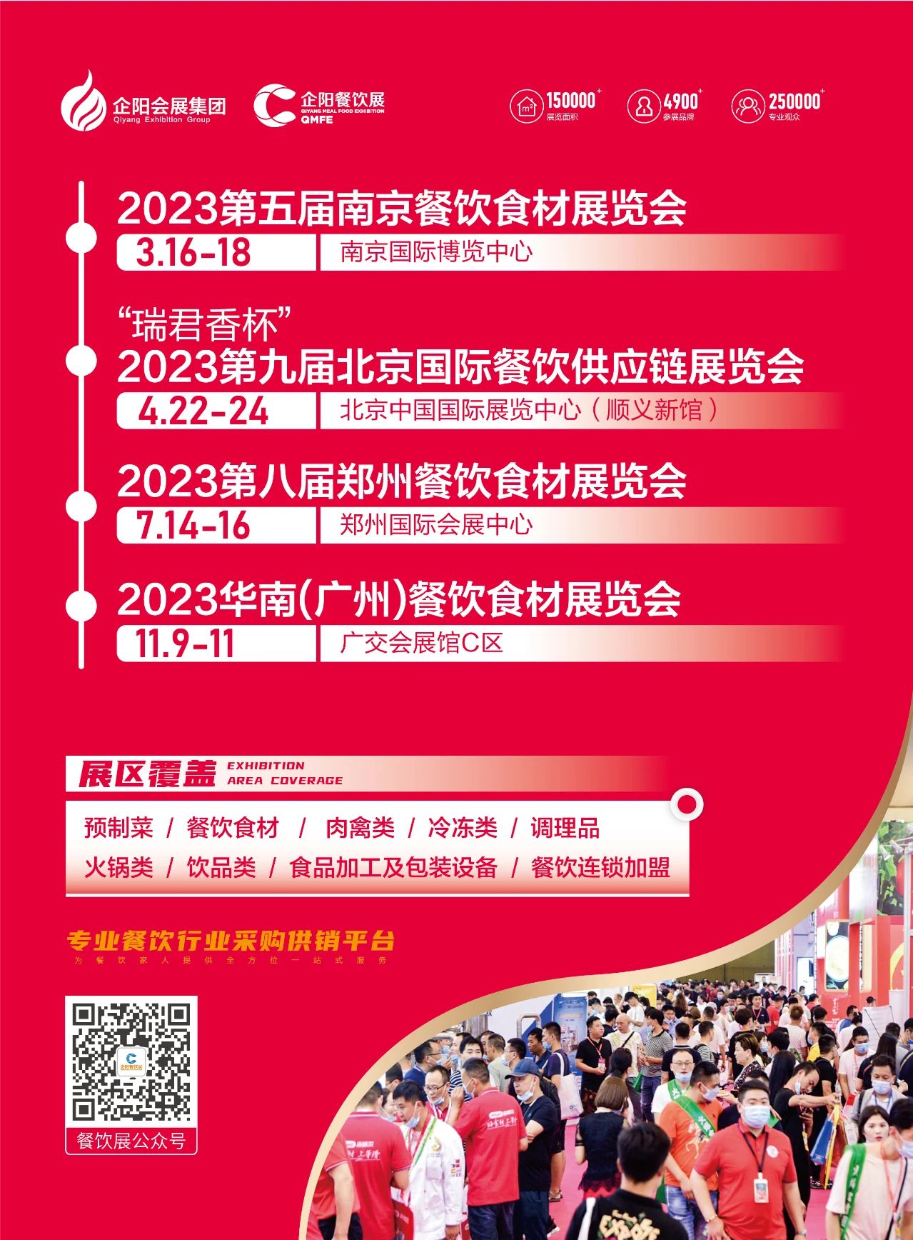 优质展商——精创机械有限公司插图14 优质展商——精创机械有限公司插图14