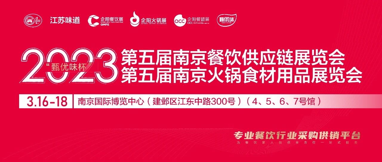 南京展盛大启幕，现场人群涌动，精彩不断！
