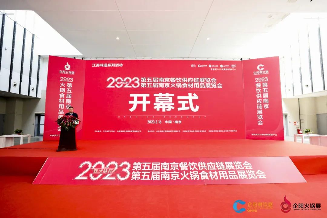 南京展盛大启幕，现场人群涌动，精彩不断！插图13