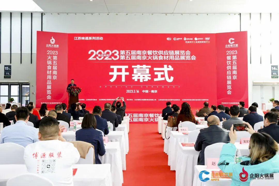 南京展盛大启幕，现场人群涌动，精彩不断！插图14