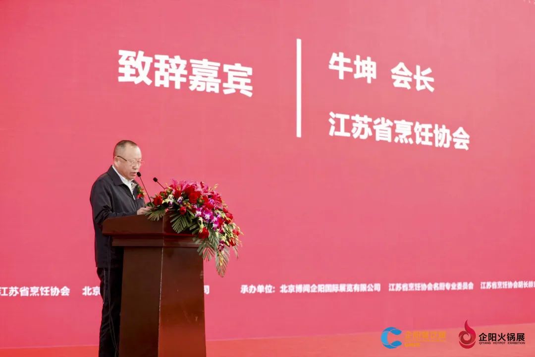南京展盛大启幕，现场人群涌动，精彩不断！插图19