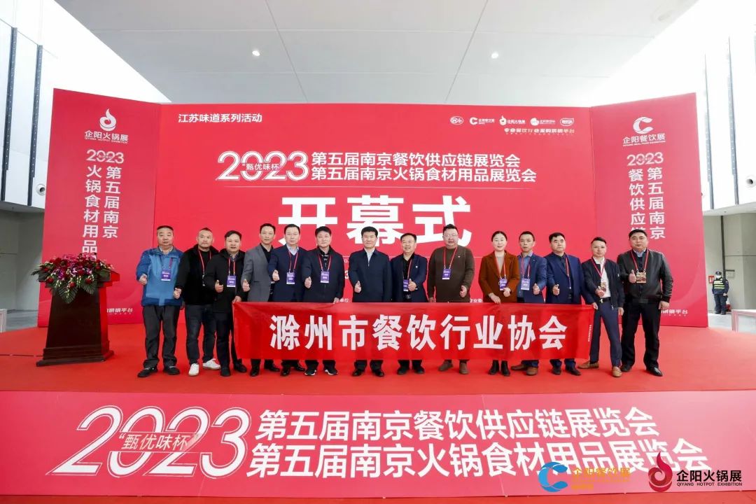 南京展盛大启幕，现场人群涌动，精彩不断！插图21