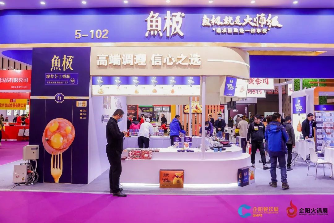 南京展盛大启幕，现场人群涌动，精彩不断！插图49
