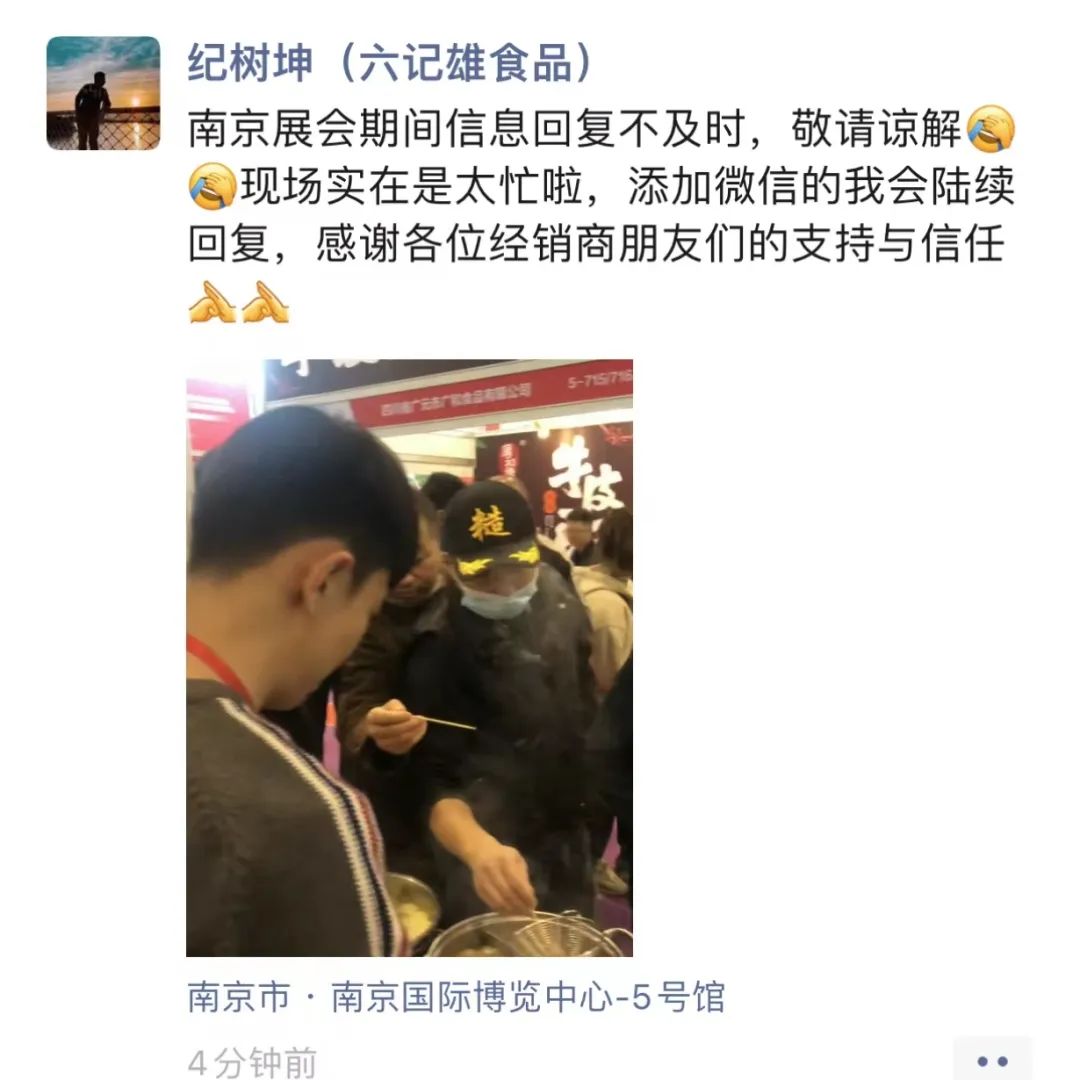 南京展盛大启幕，现场人群涌动，精彩不断！插图98