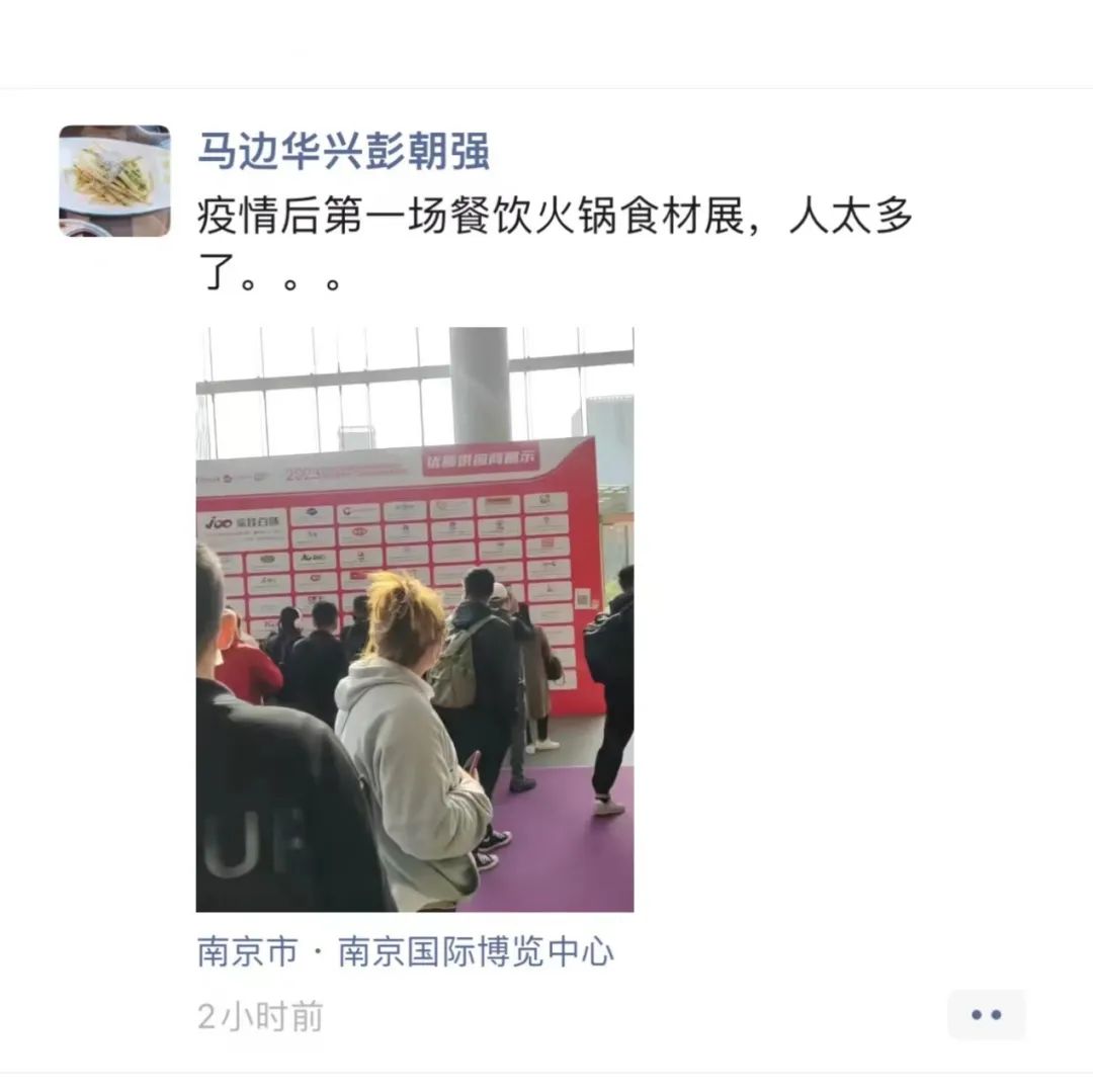 南京展盛大启幕，现场人群涌动，精彩不断！插图100