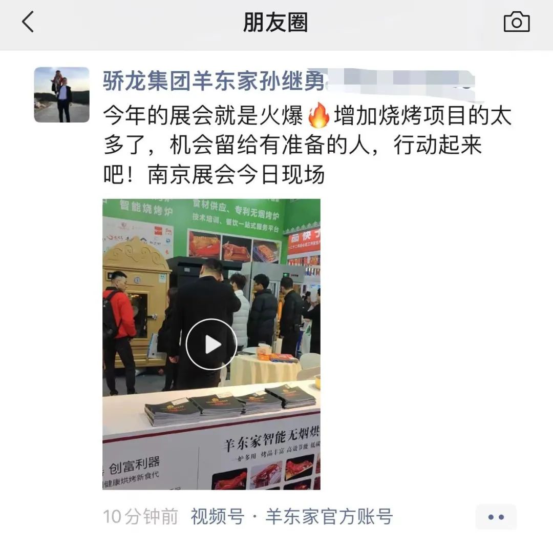 南京展盛大启幕，现场人群涌动，精彩不断！插图102