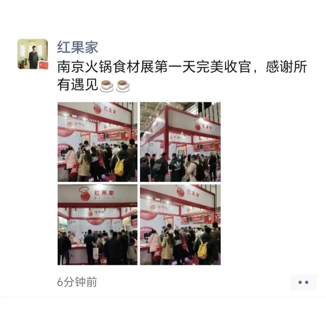 南京展盛大启幕，现场人群涌动，精彩不断！插图103
