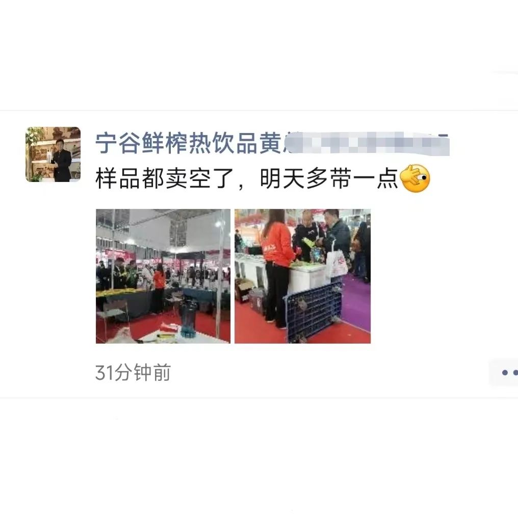 南京展盛大启幕，现场人群涌动，精彩不断！插图104