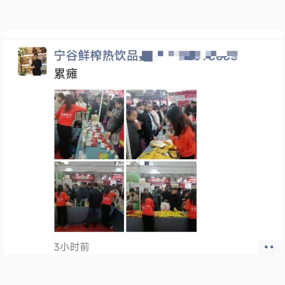 南京展盛大启幕，现场人群涌动，精彩不断！插图105