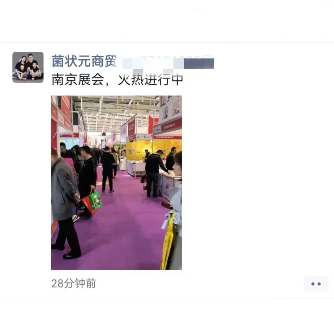 南京展盛大启幕，现场人群涌动，精彩不断！插图106