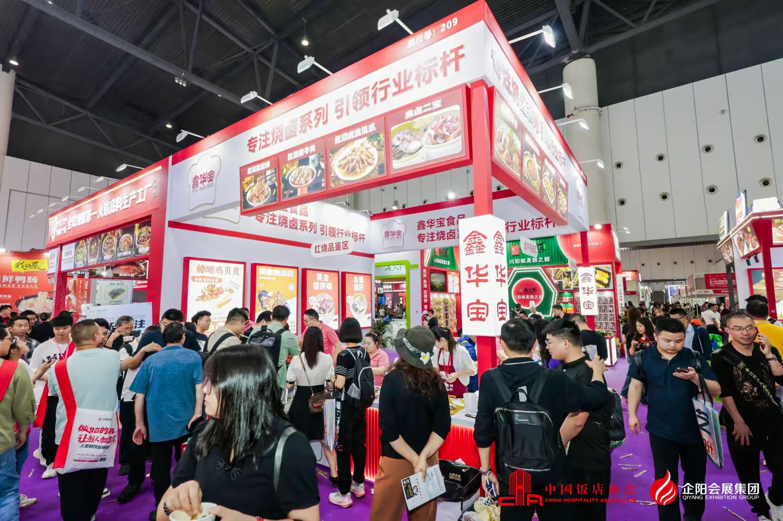 2025成都餐饮博览会