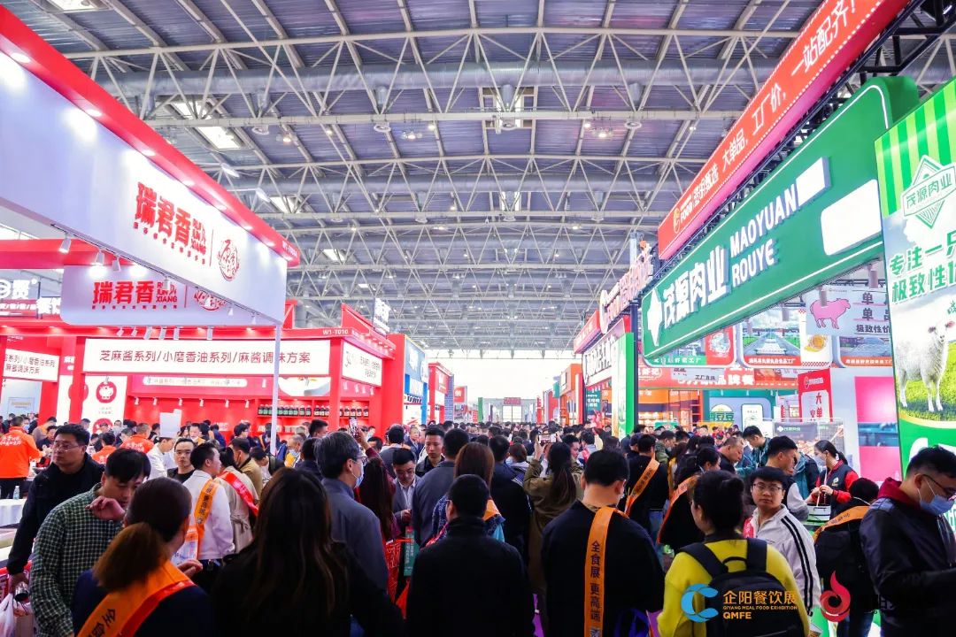 2025第七届南京餐饮博览会|餐饮食材及预制菜展