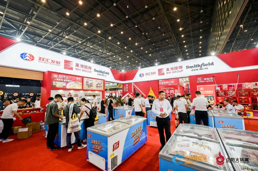2025郑州企阳餐饮食材展览会